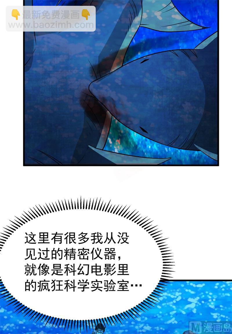 133 深海狂鲨18