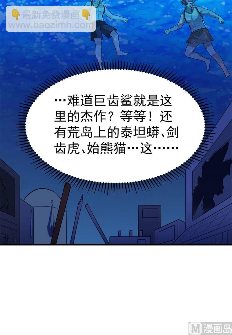 133 深海狂鲨19