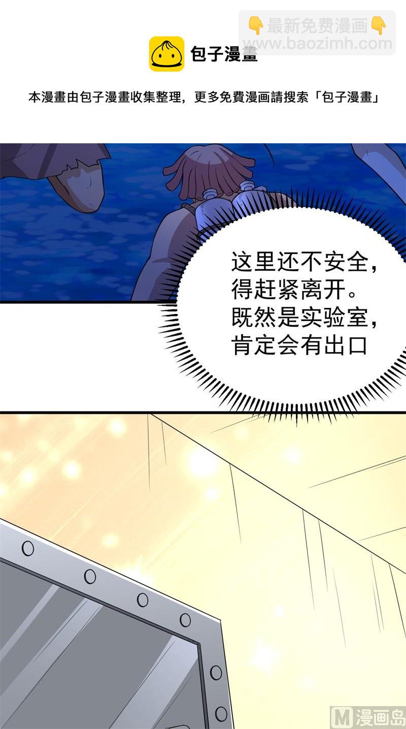 133 深海狂鲨23