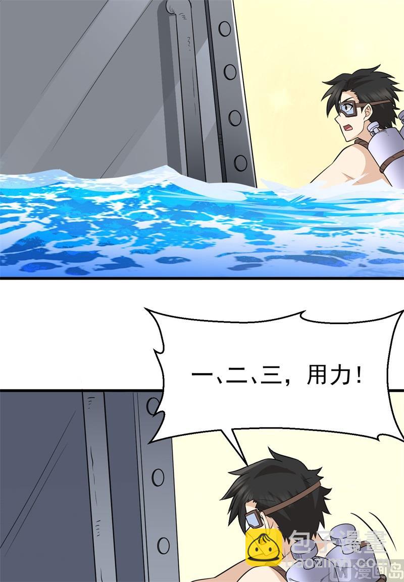 133 深海狂鲨24