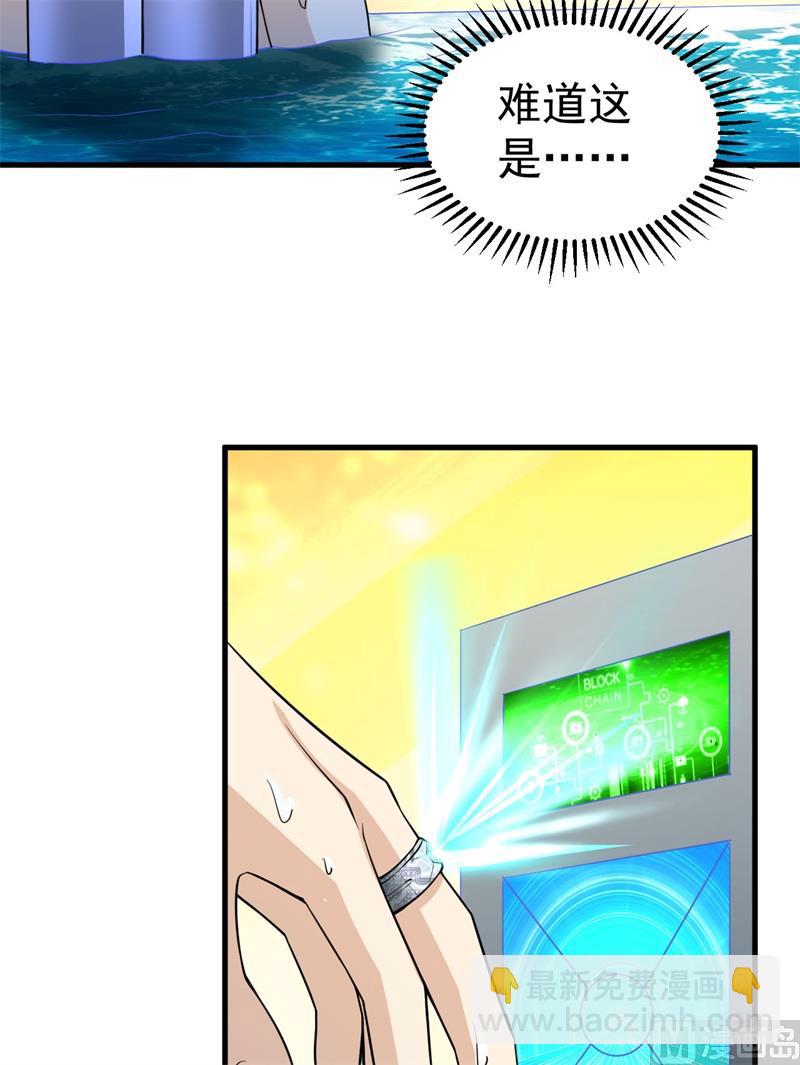 133 深海狂鲨28