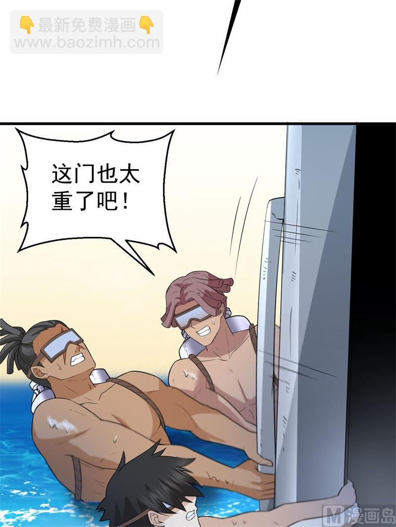 133 深海狂鲨30