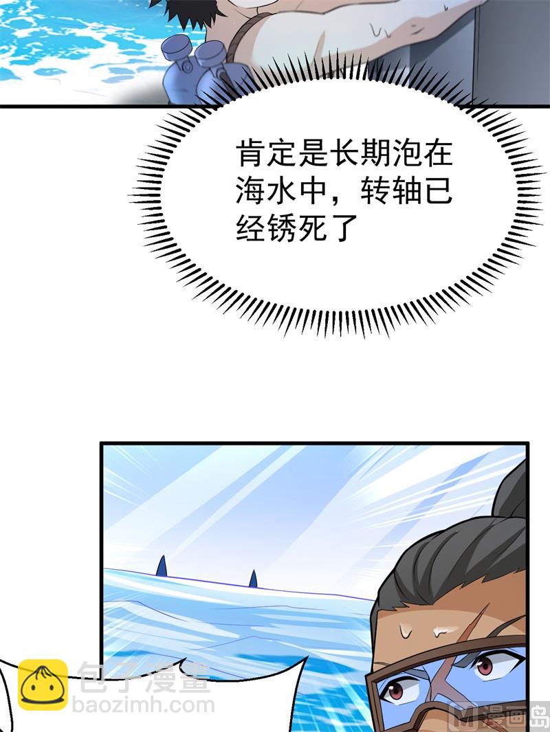 133 深海狂鲨31