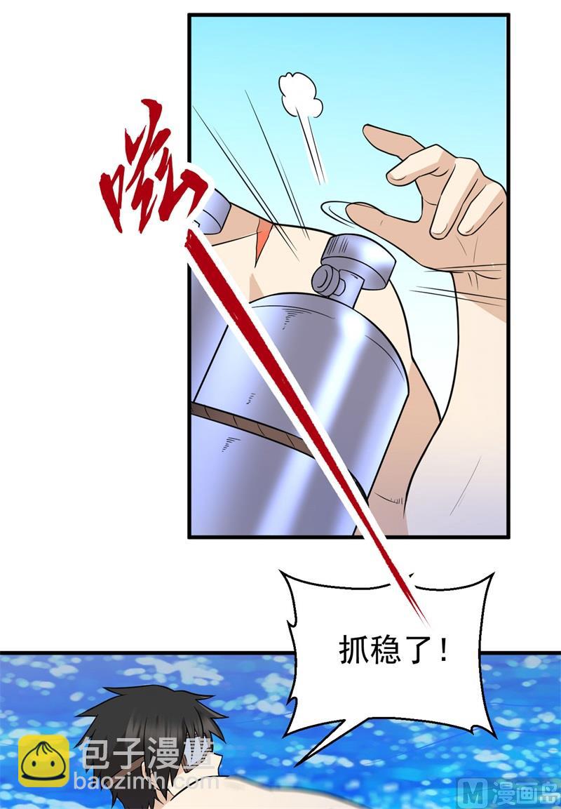 133 深海狂鲨4