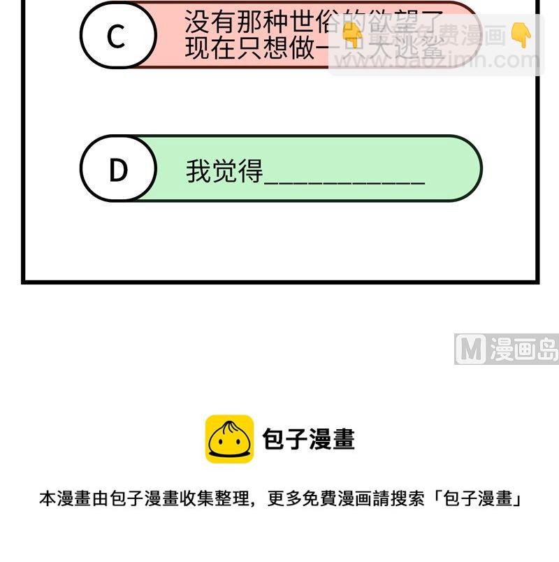 133 深海狂鲨46