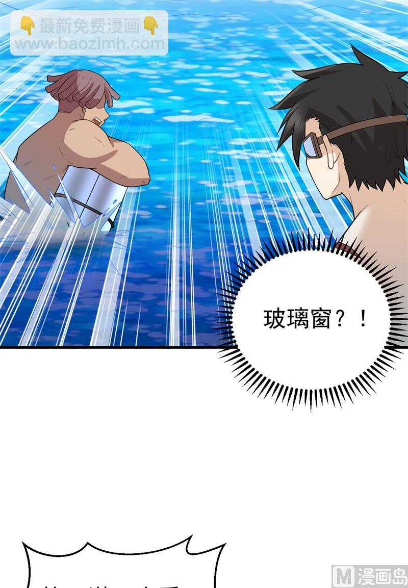 133 深海狂鲨8