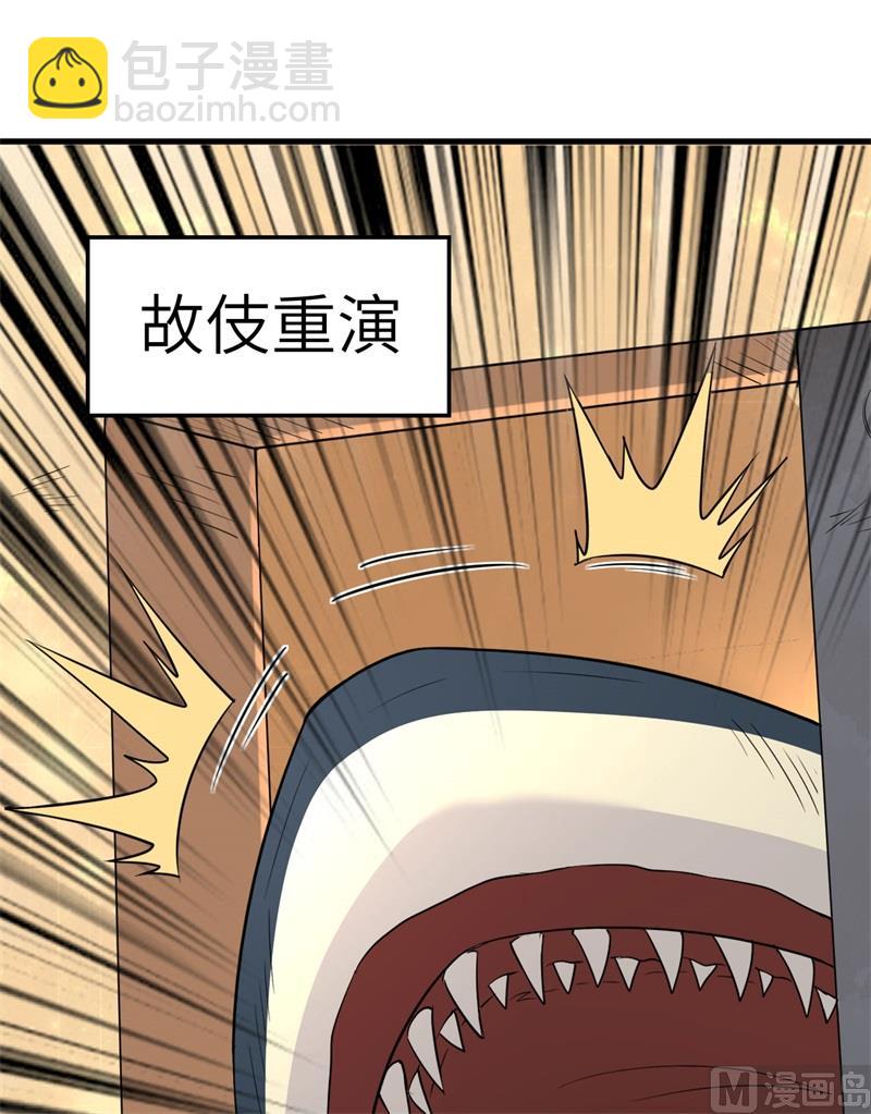 134 飞起来了12