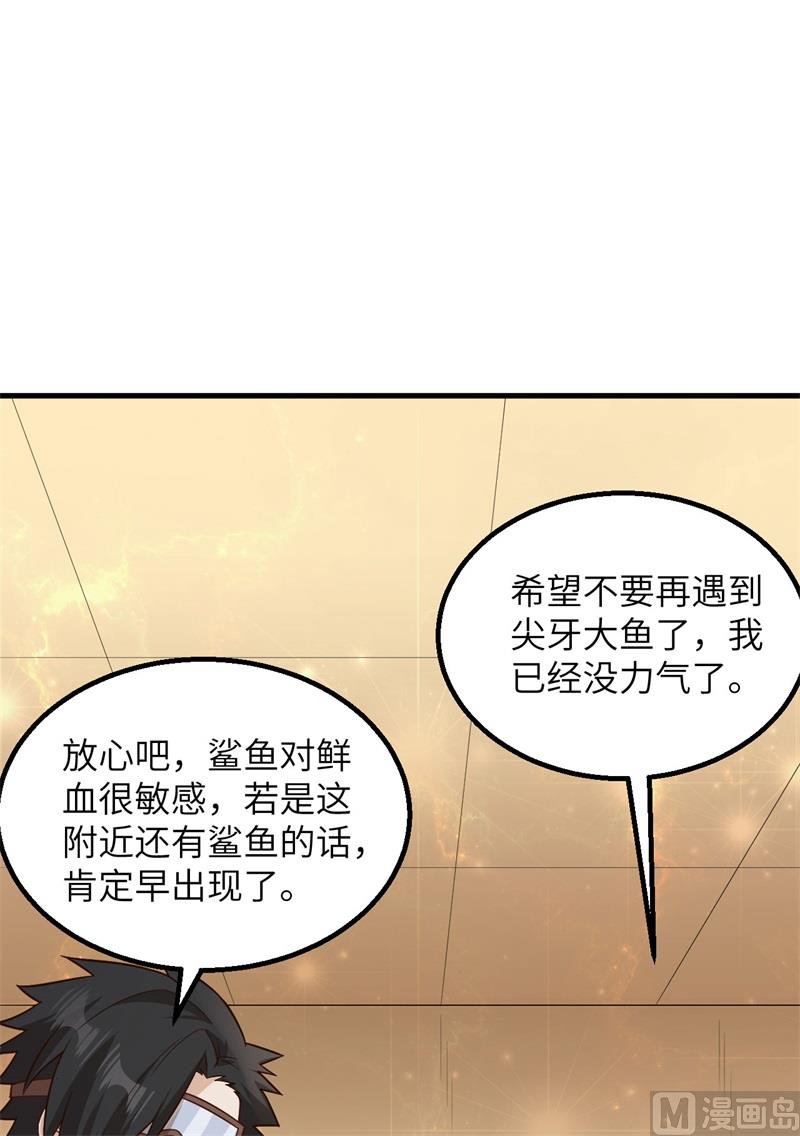 134 飞起来了19