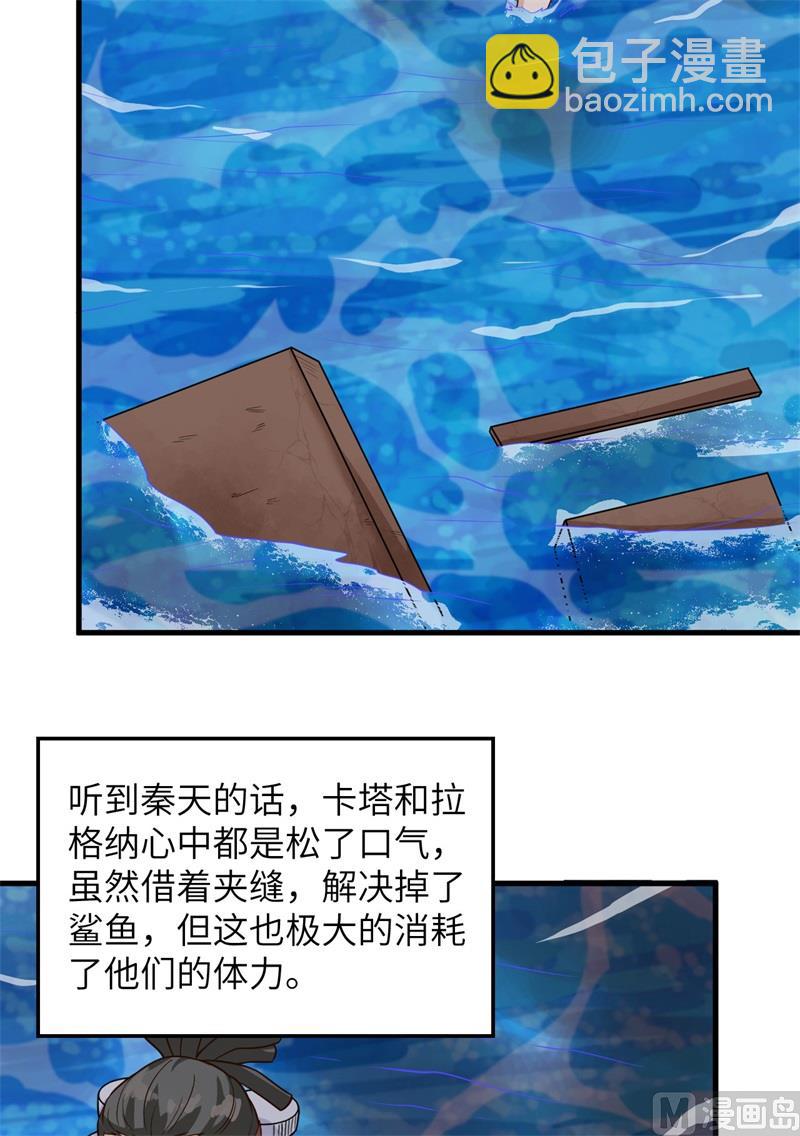 134 飞起来了21