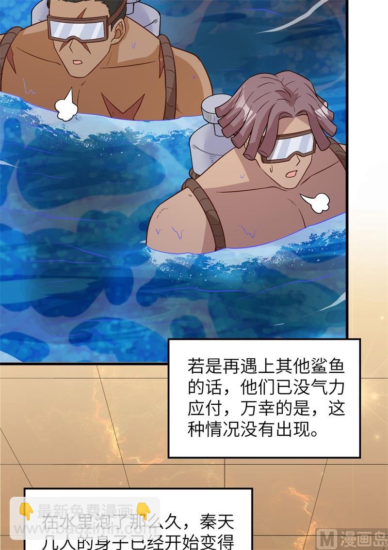 134 飞起来了22