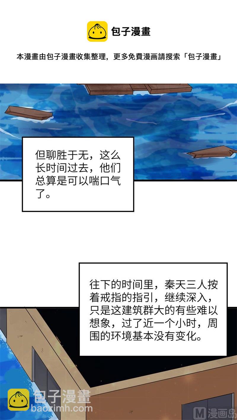 134 飞起来了25