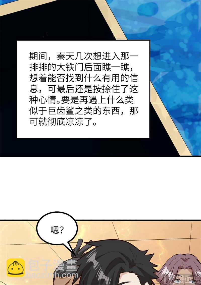 134 飞起来了27
