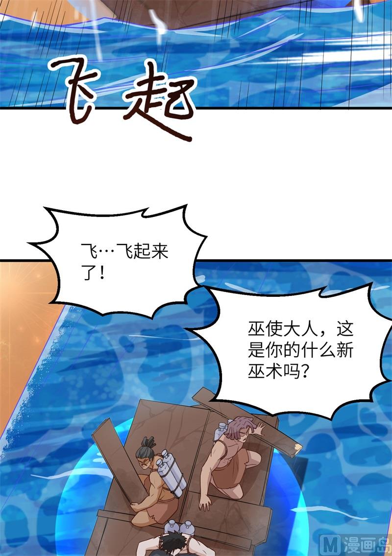 134 飞起来了30