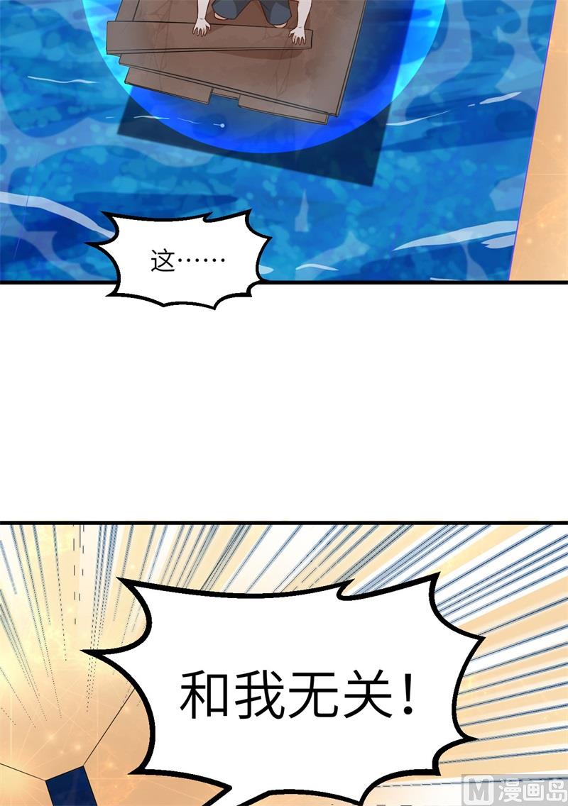 134 飞起来了31
