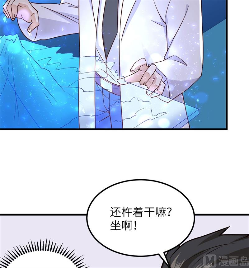 134 飞起来了53