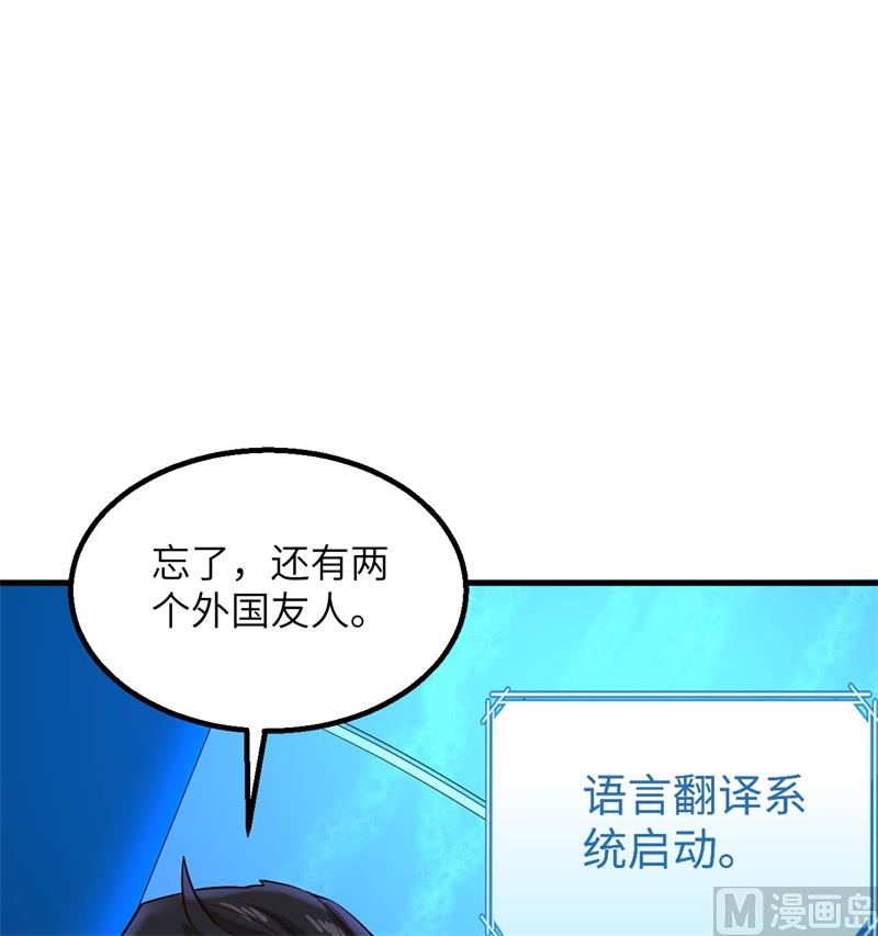 134 飞起来了55