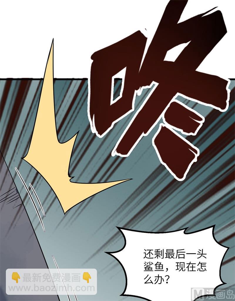 134 飞起来了6