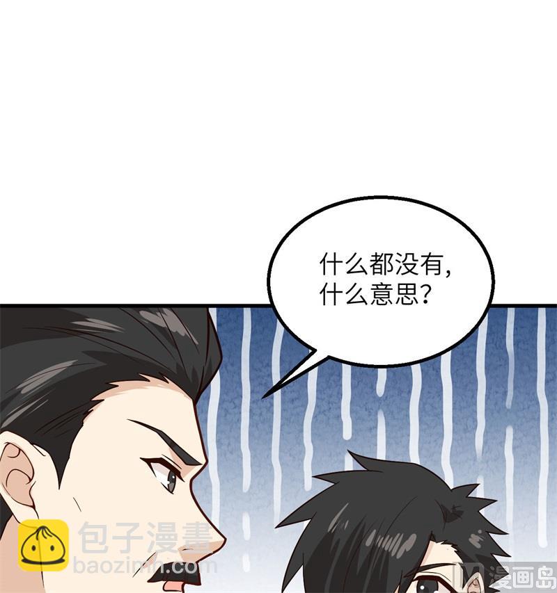 134 飞起来了60