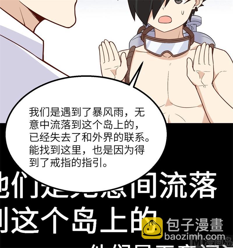 134 飞起来了61