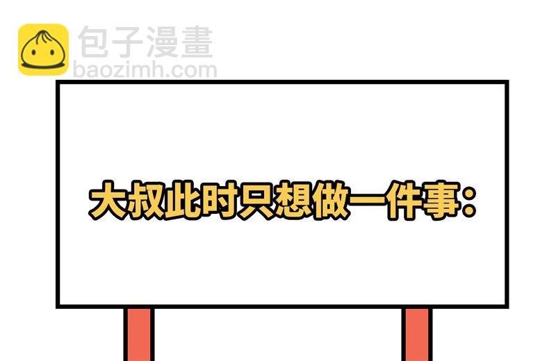 134 飞起来了64