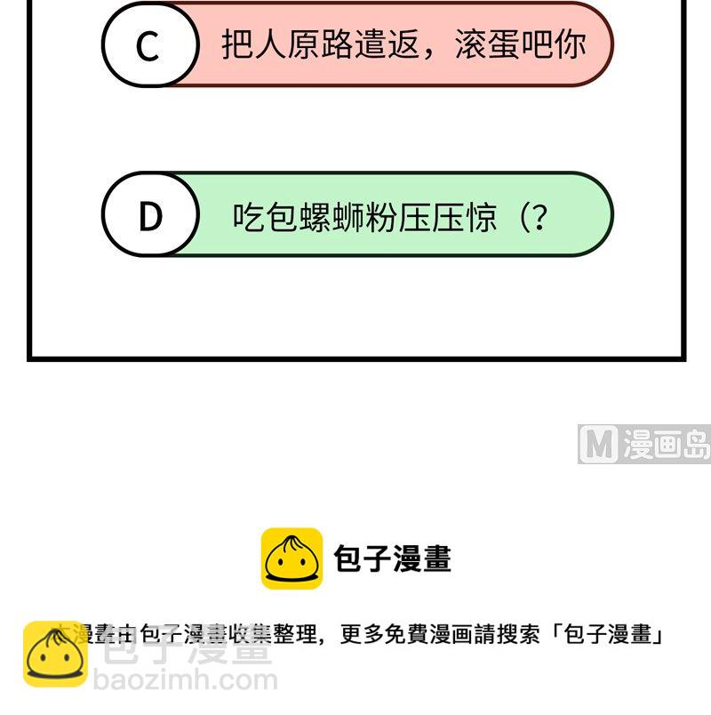 134 飞起来了66