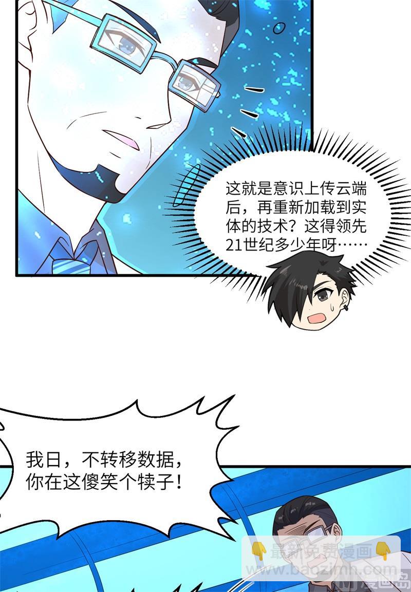 136 两个活宝10