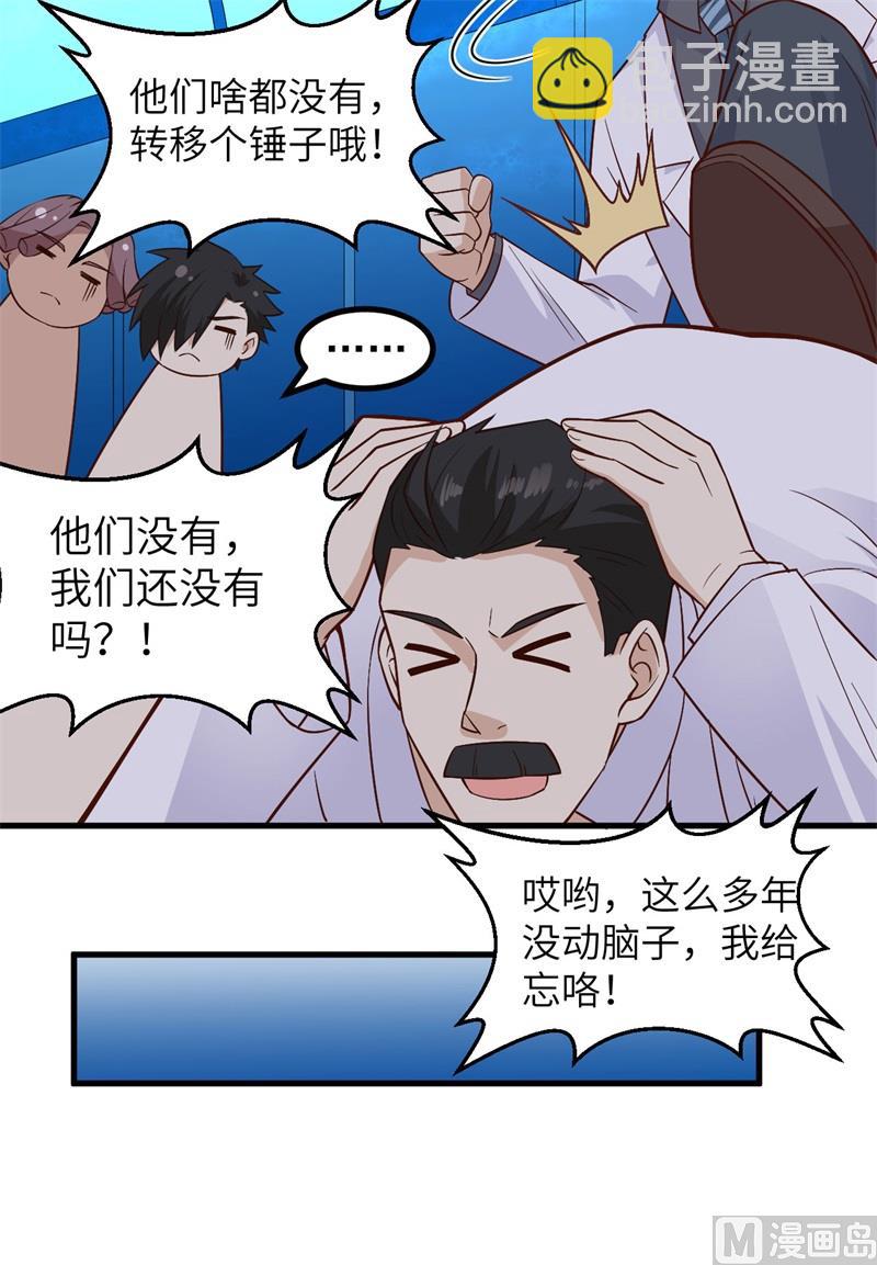 136 两个活宝11