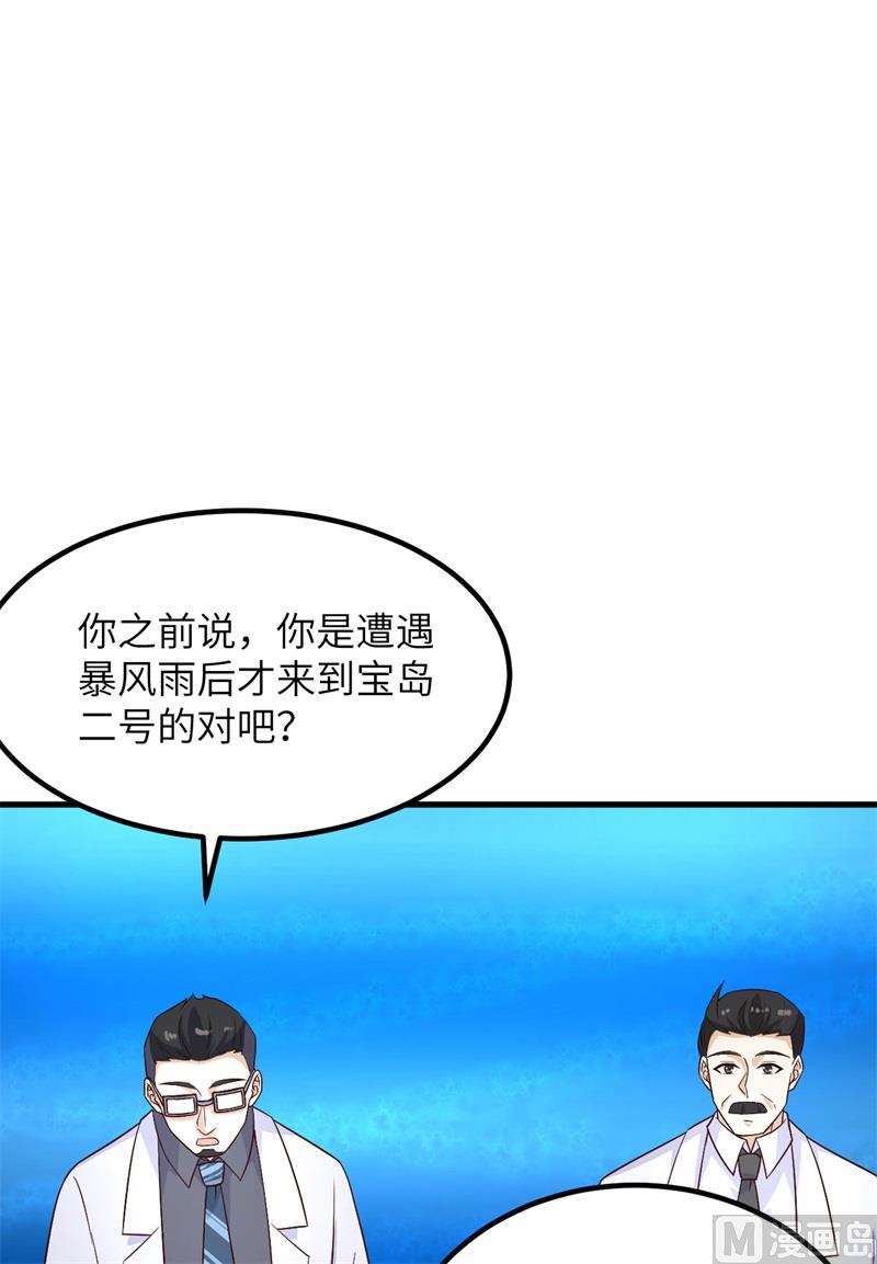 136 两个活宝12