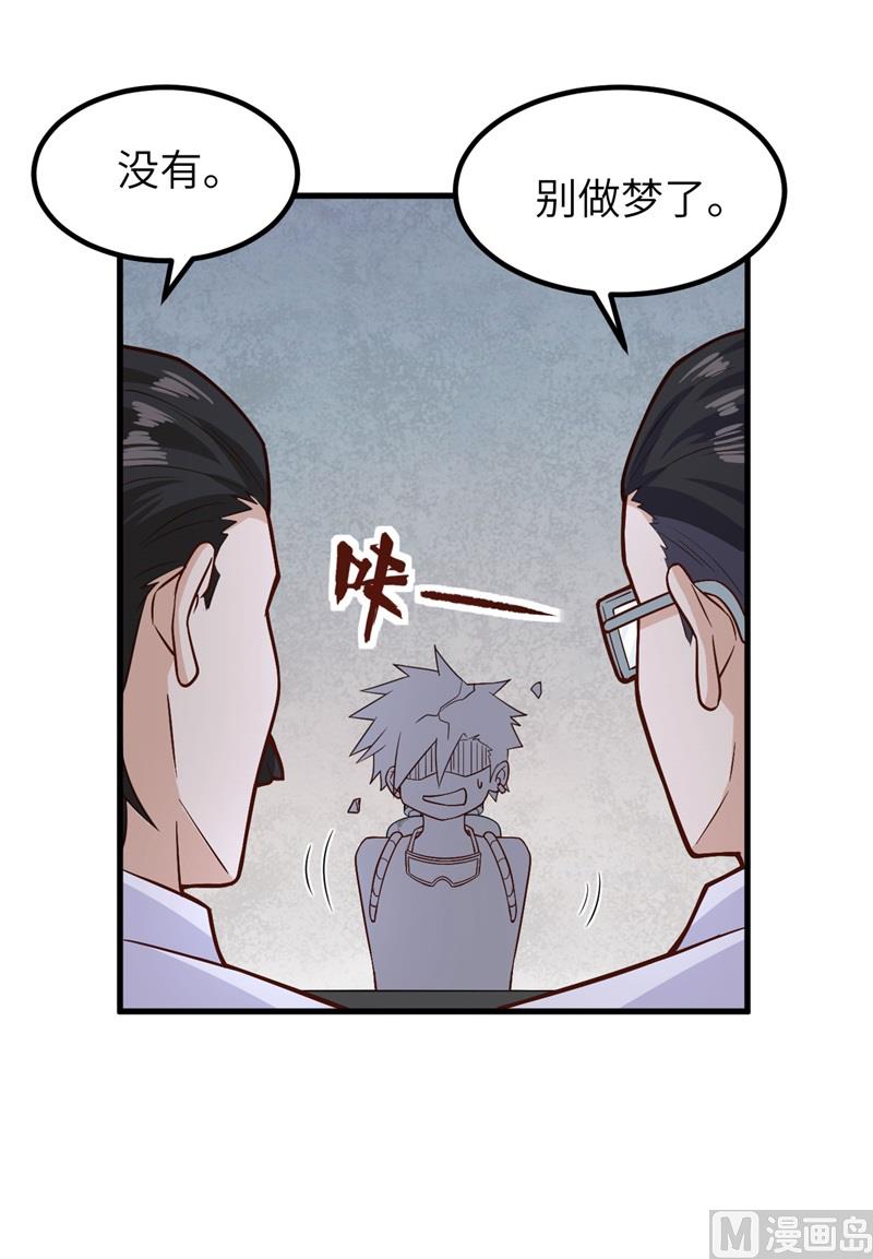136 两个活宝14