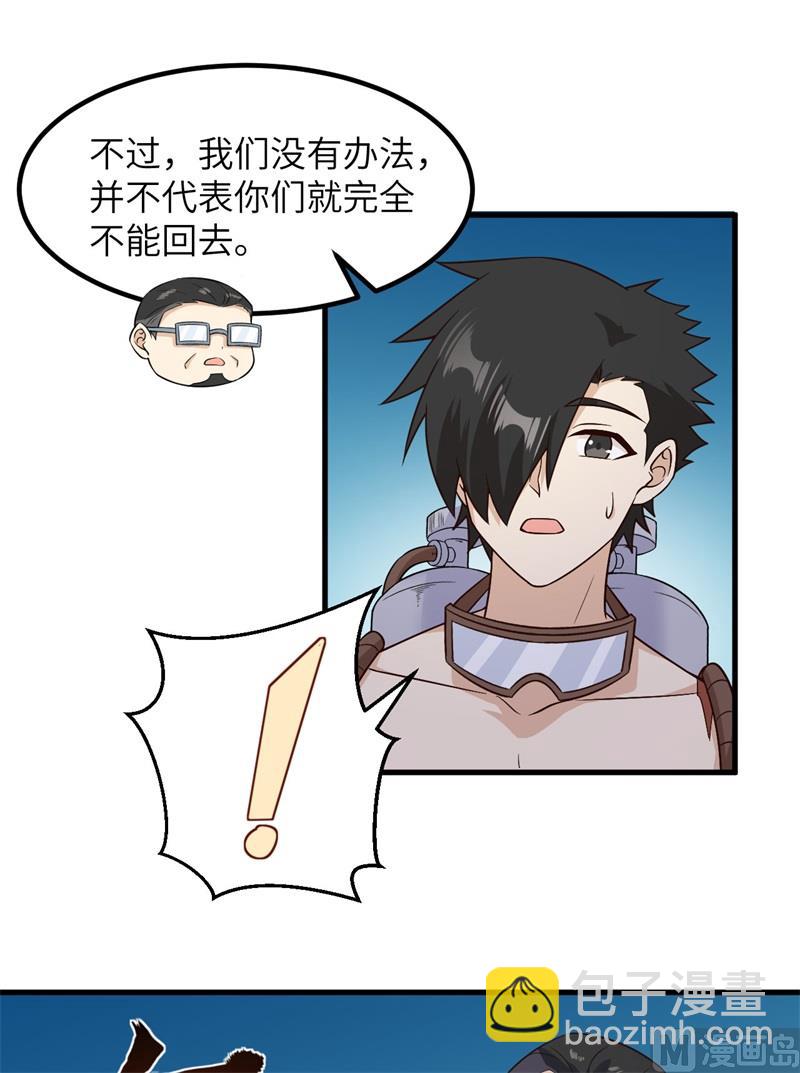 136 两个活宝15