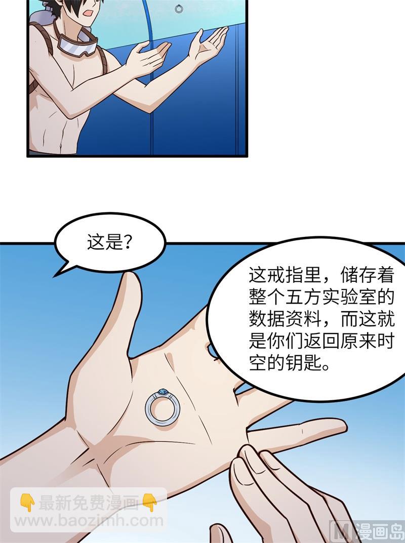 136 两个活宝17