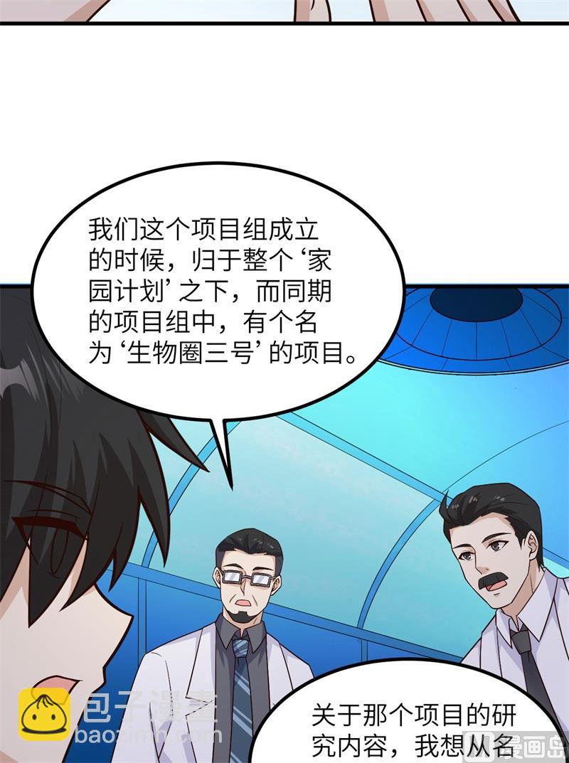 136 两个活宝18