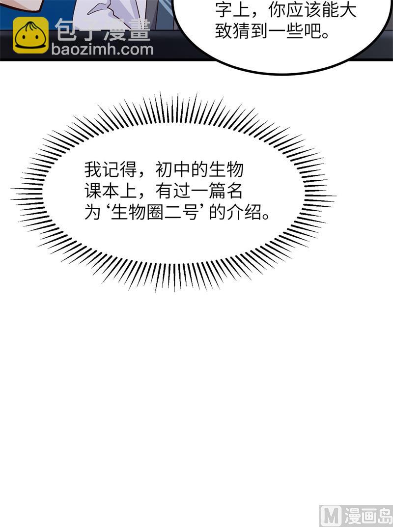 136 两个活宝19
