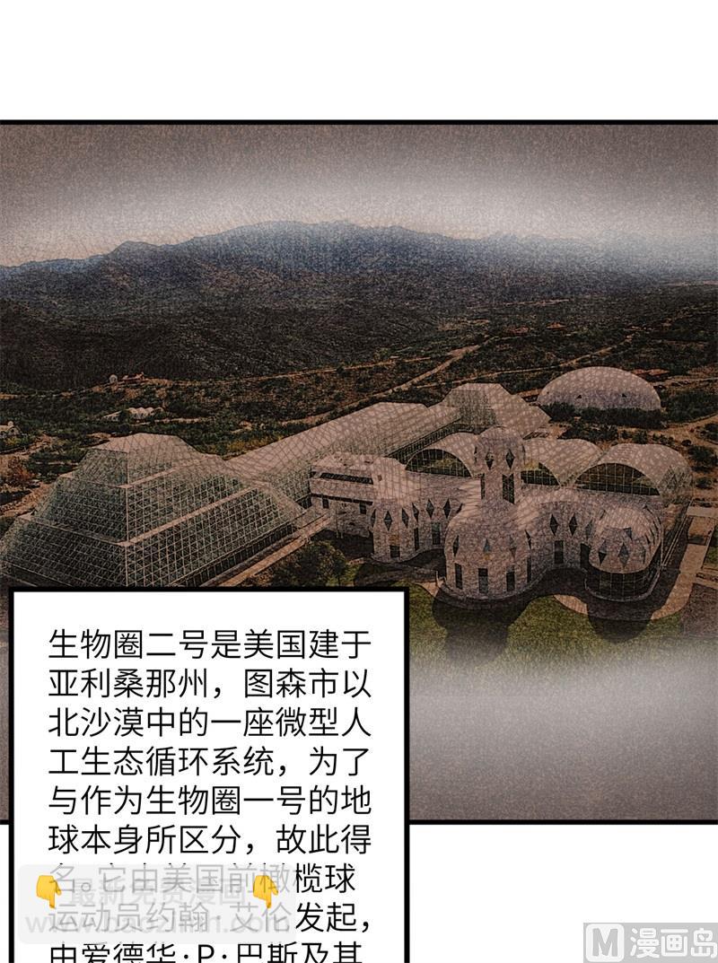 136 两个活宝20