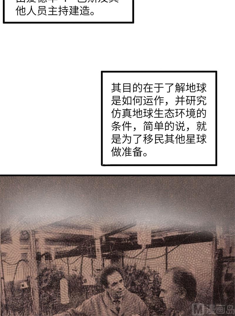 136 两个活宝21