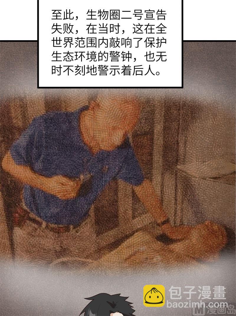 136 两个活宝23