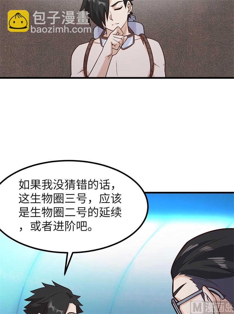 136 两个活宝24
