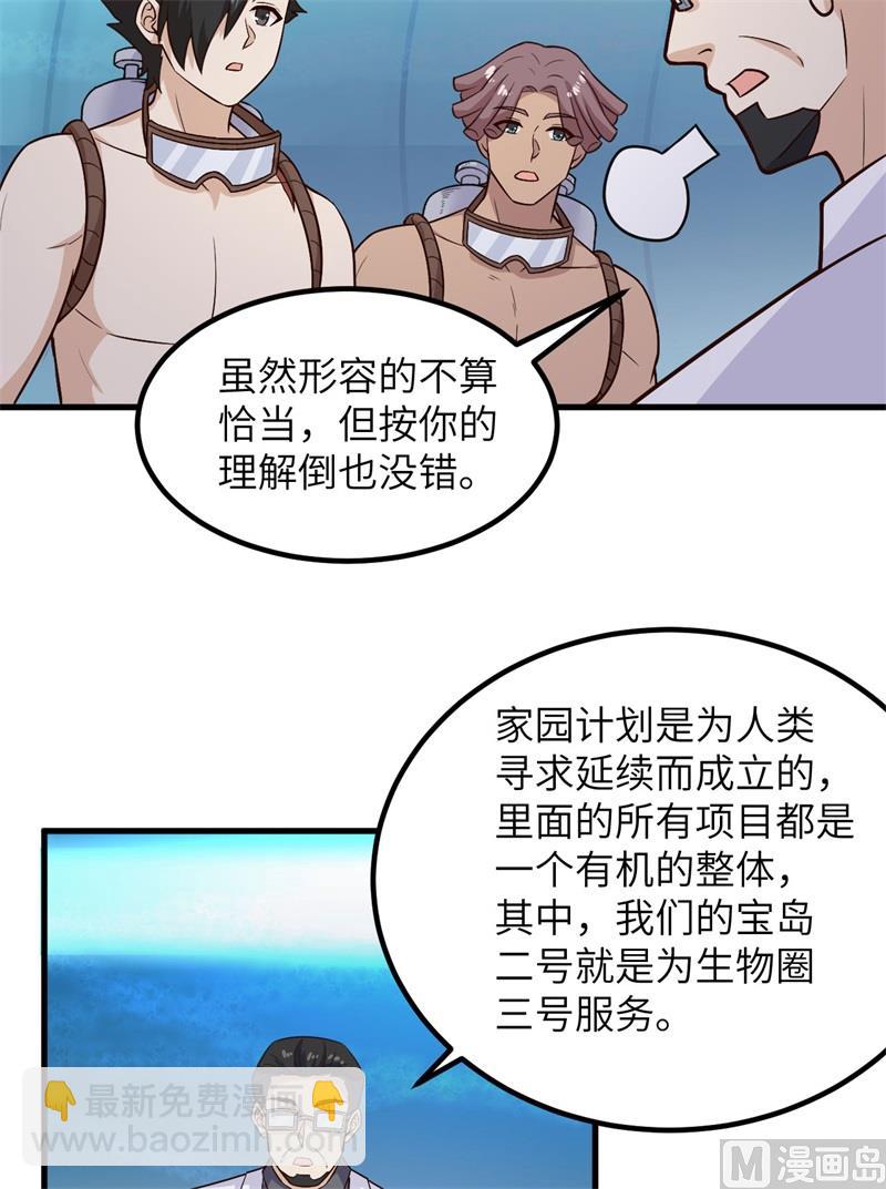 136 两个活宝25
