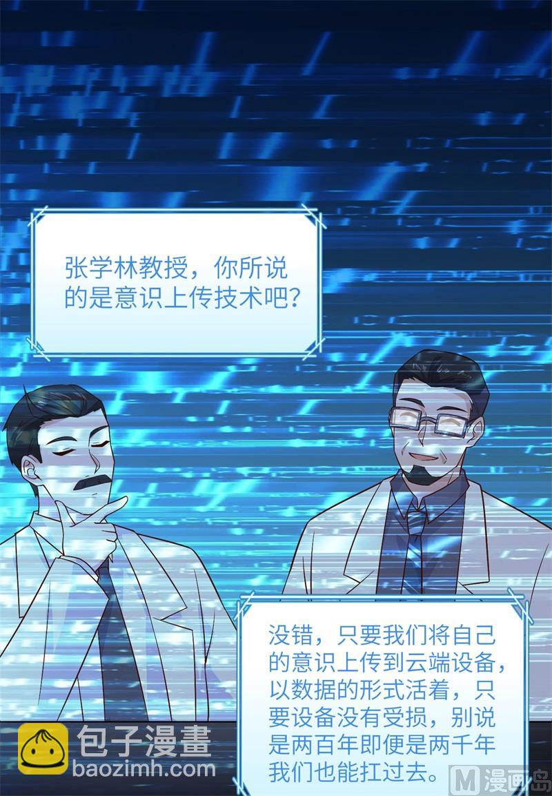 136 两个活宝3