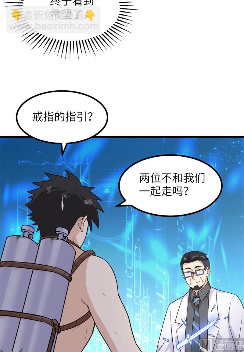 136 两个活宝30