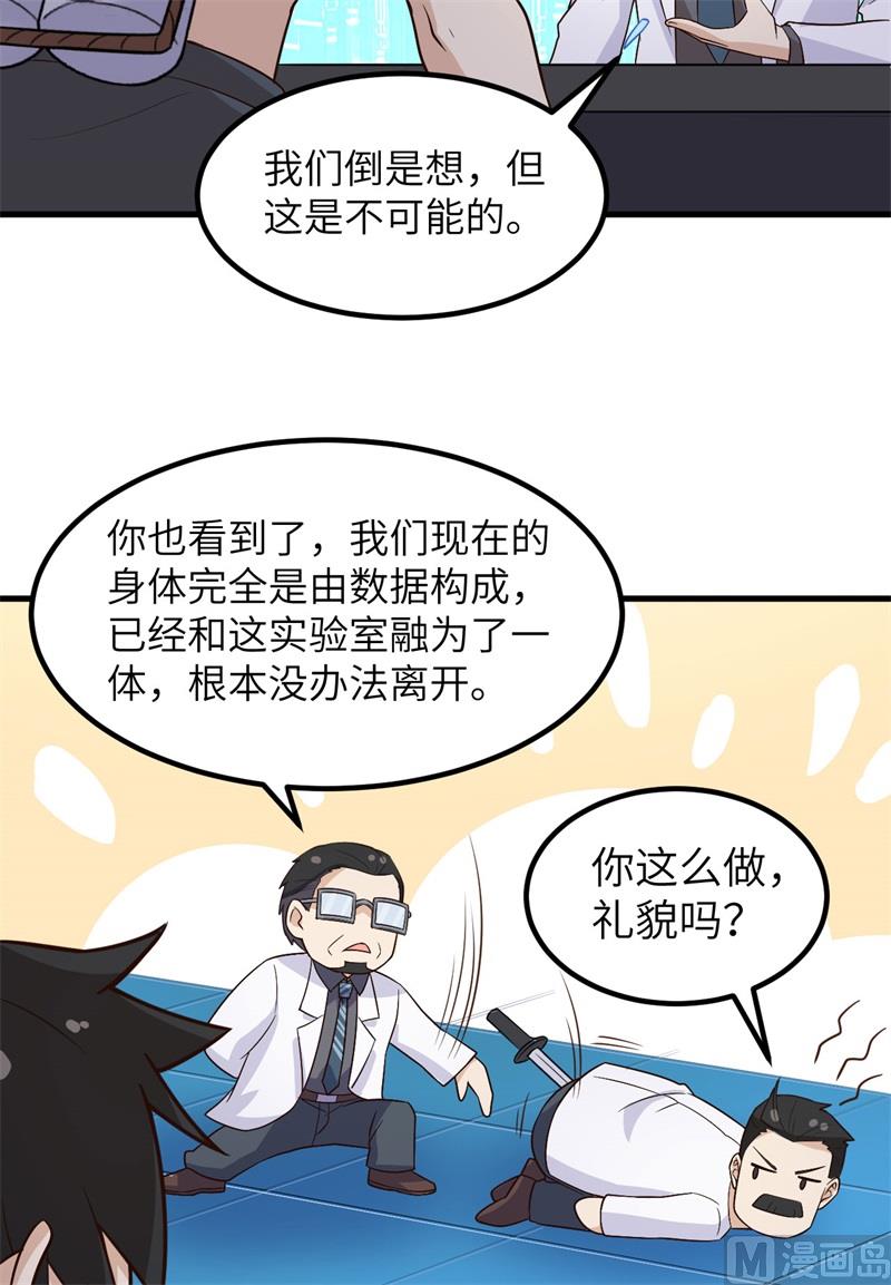 136 两个活宝31