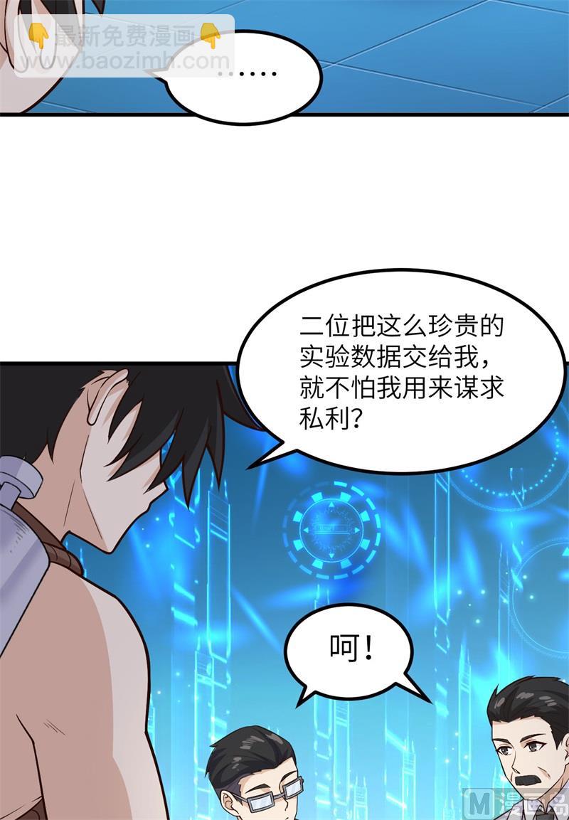 136 两个活宝32