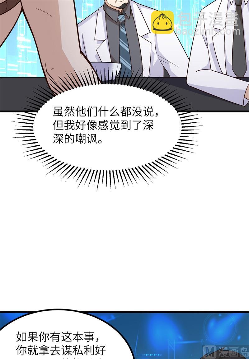 136 两个活宝33