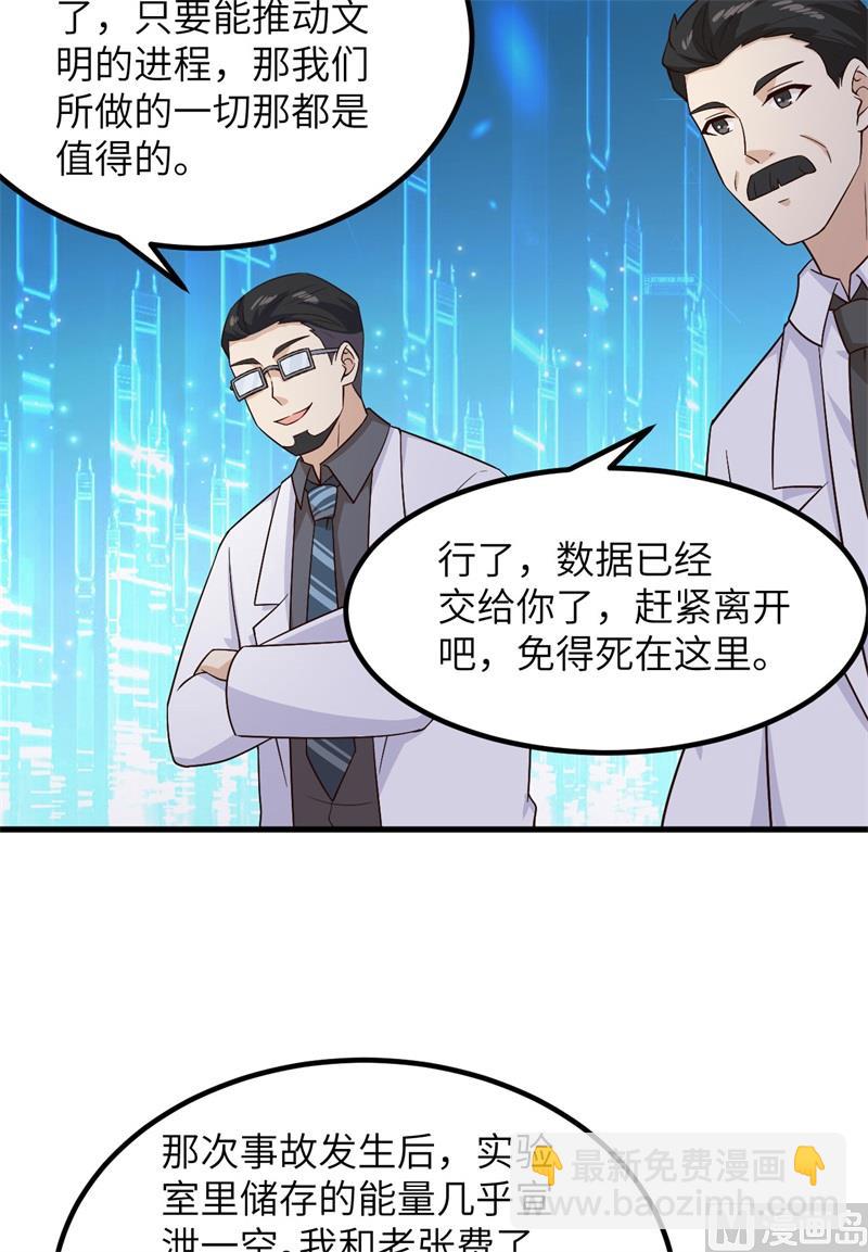 136 两个活宝34
