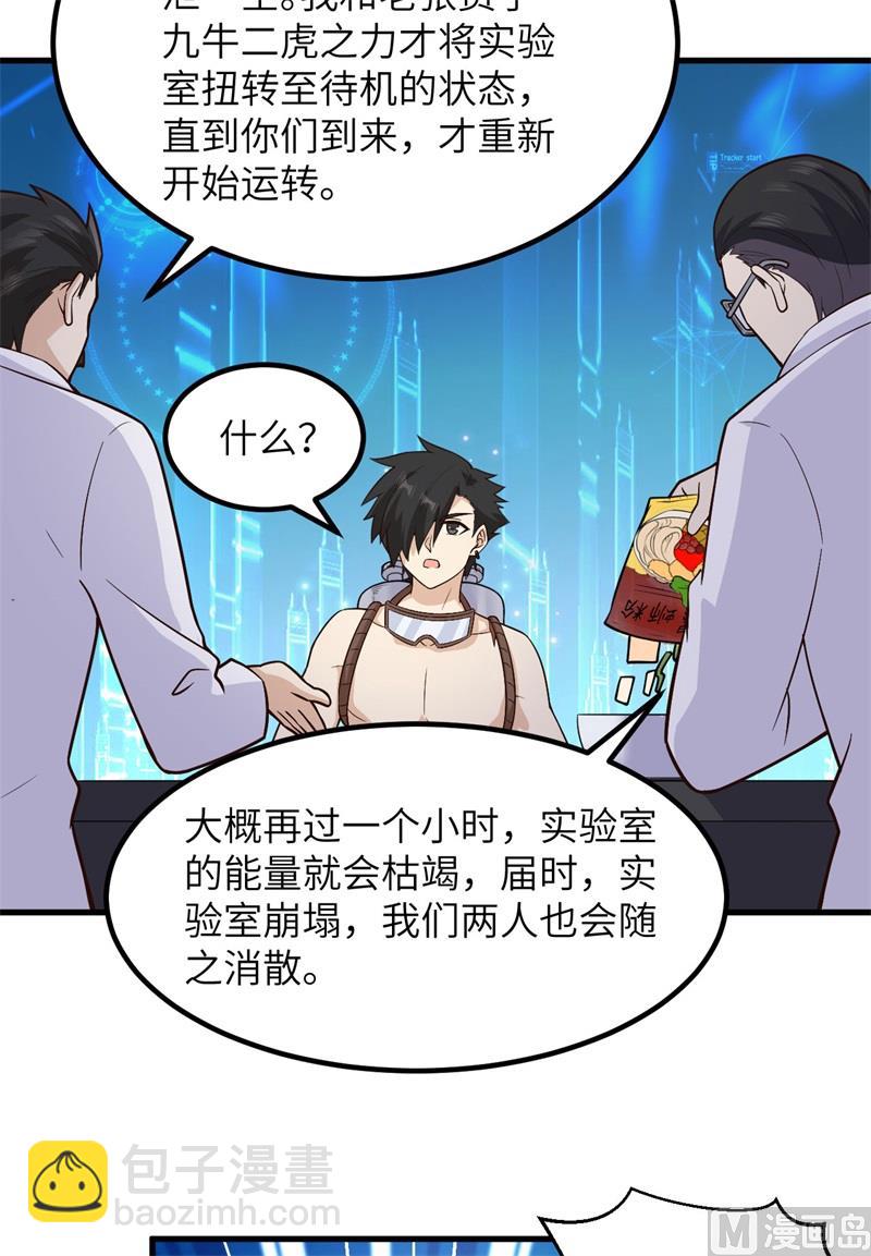 136 两个活宝35