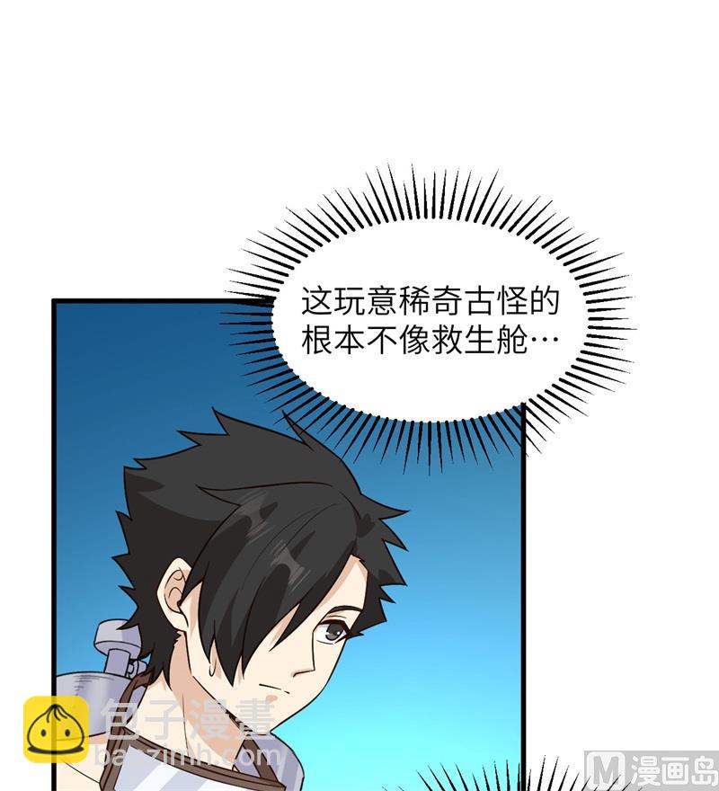 136 两个活宝39