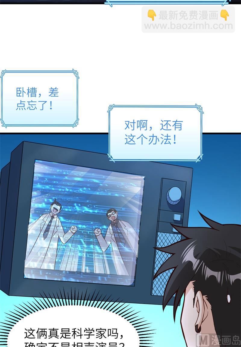 136 两个活宝4