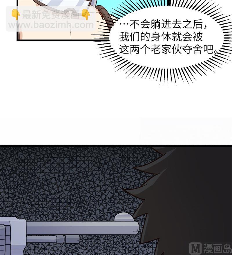 136 两个活宝40