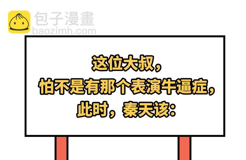 136 两个活宝44