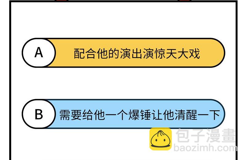 136 两个活宝45